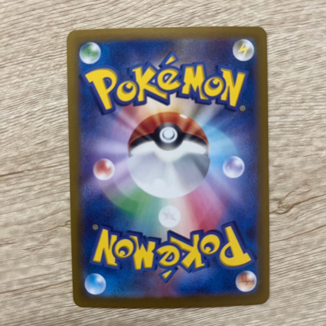 コダック AR 175/165