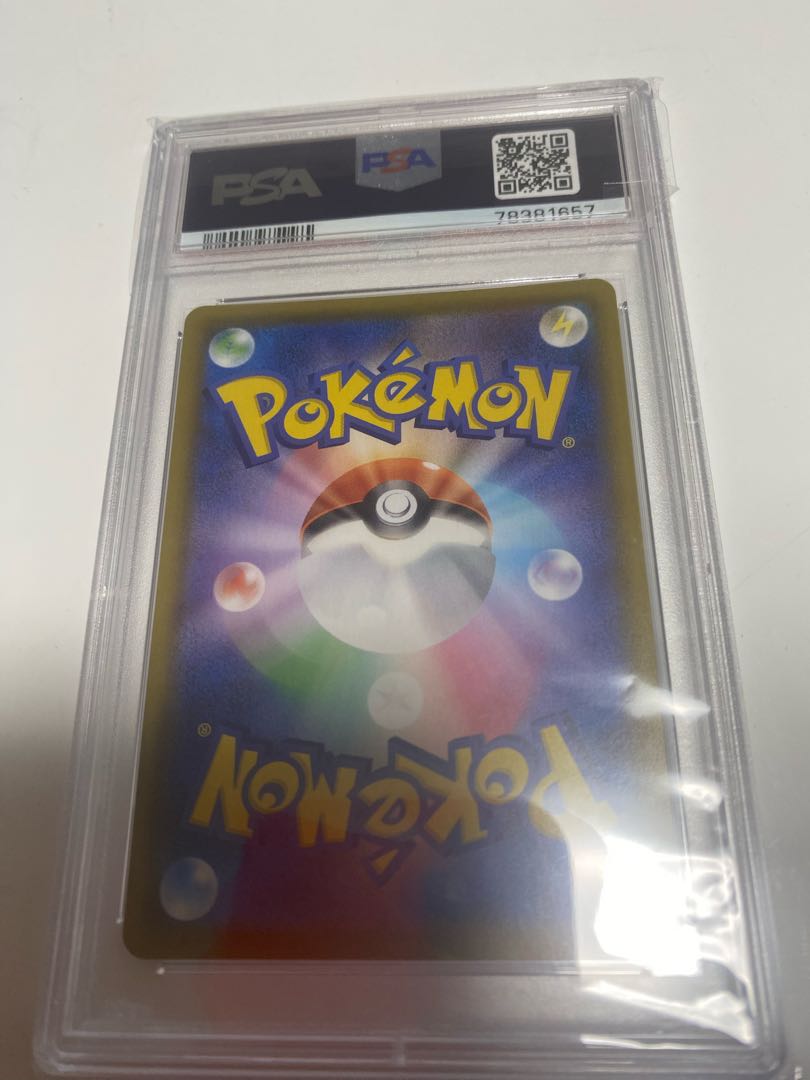 [PSA10] Marnie Shiny Marnie SR 198/190