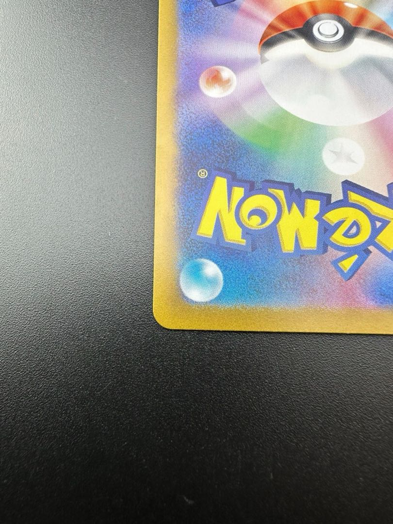 中古品】ポケモンカード カビゴン AR 181/165 SV2aの通販 中古品】ポケモンカード カビゴン AR 181/165 SV2aの通販