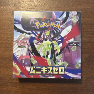 拡張パック「ムニキスゼロ」 未開封BOX  1BOX