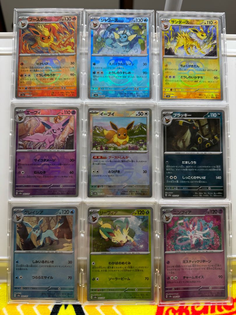 テラフェス　ブイズ　マスボミラーセット 9枚