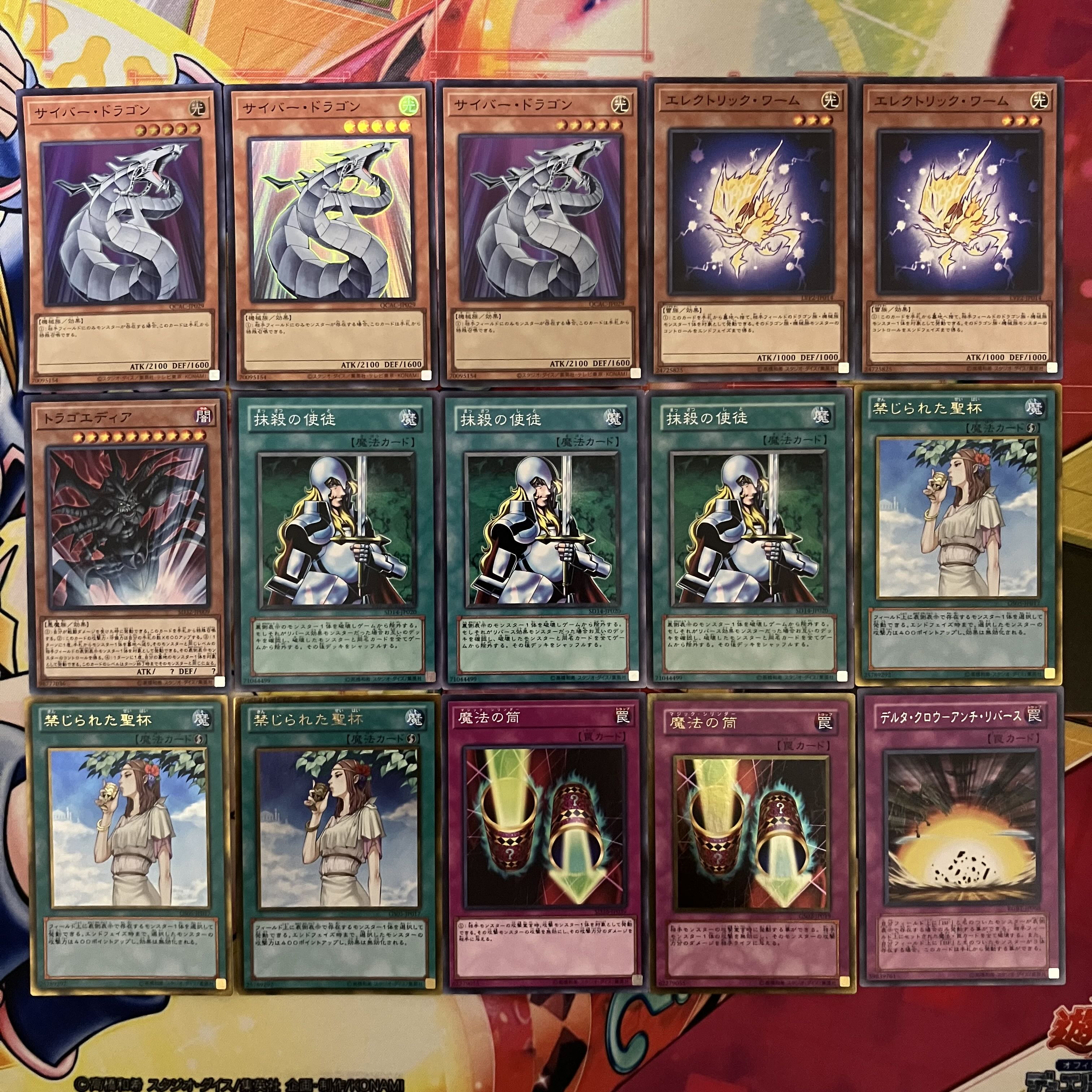 No.1536 1103環境 旋風BFデッキ 遊戯王 ゲートボール 1枚