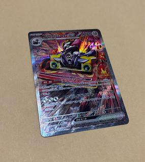 ブロロームex SAR 135/108 1枚