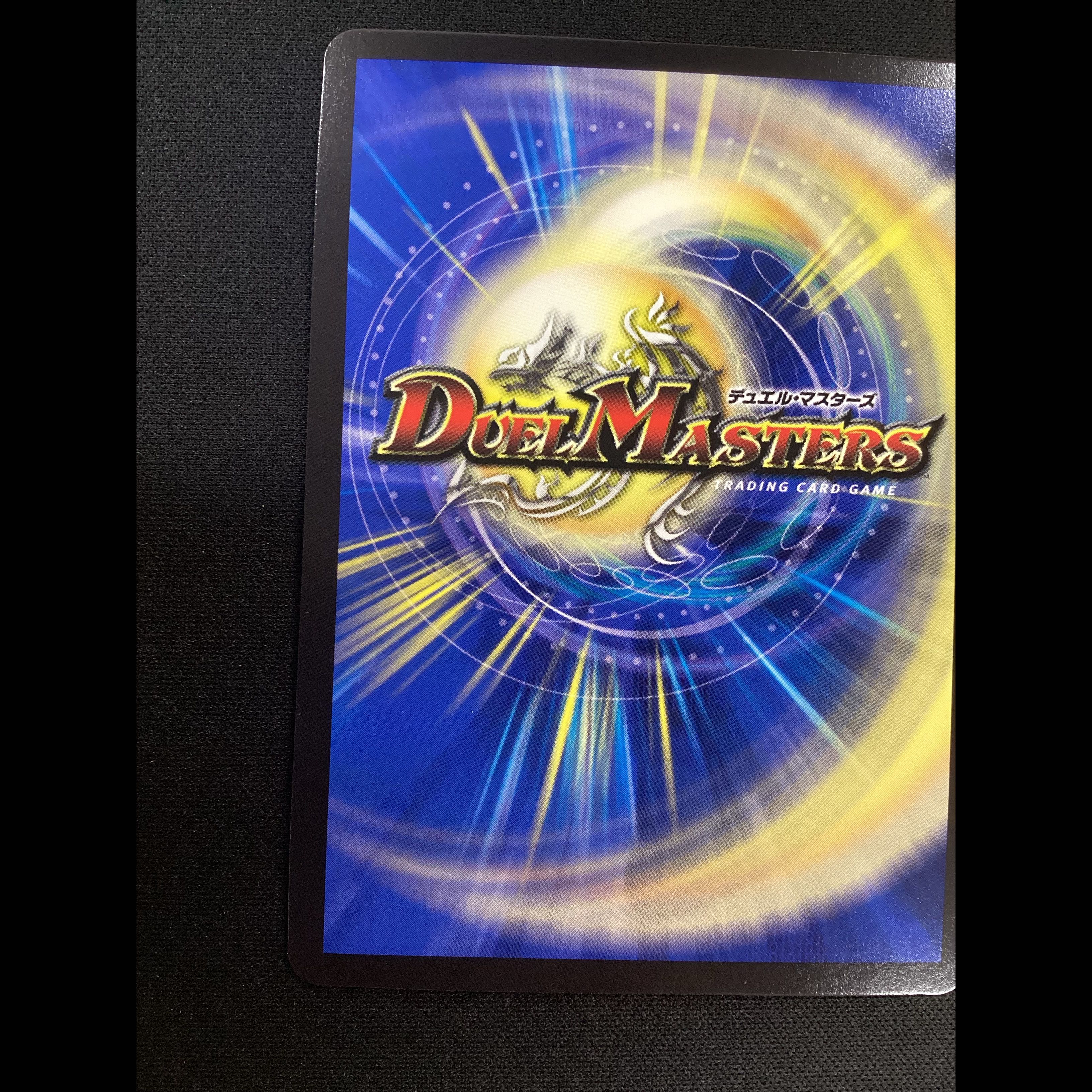 ① Dragon Element Symbol wD Cyclepedia (Gold Treasure) SR SP2/SP5 1枚