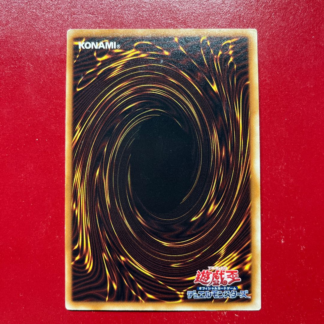 Awx 2 1 レッド・デーモンズ・ドラゴン アルティメットレア JP041