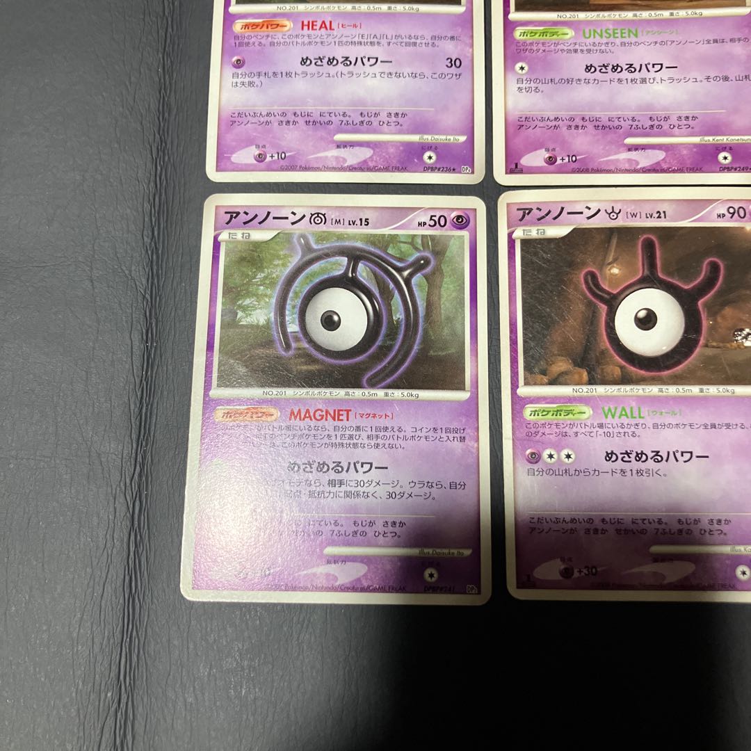 【状態】D ポケカ　アンノーン　6枚 1枚