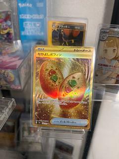 なかよしポフィン UR 133/101