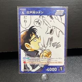 名探偵コナンカード ID0092 D 江戸川コナン 1枚