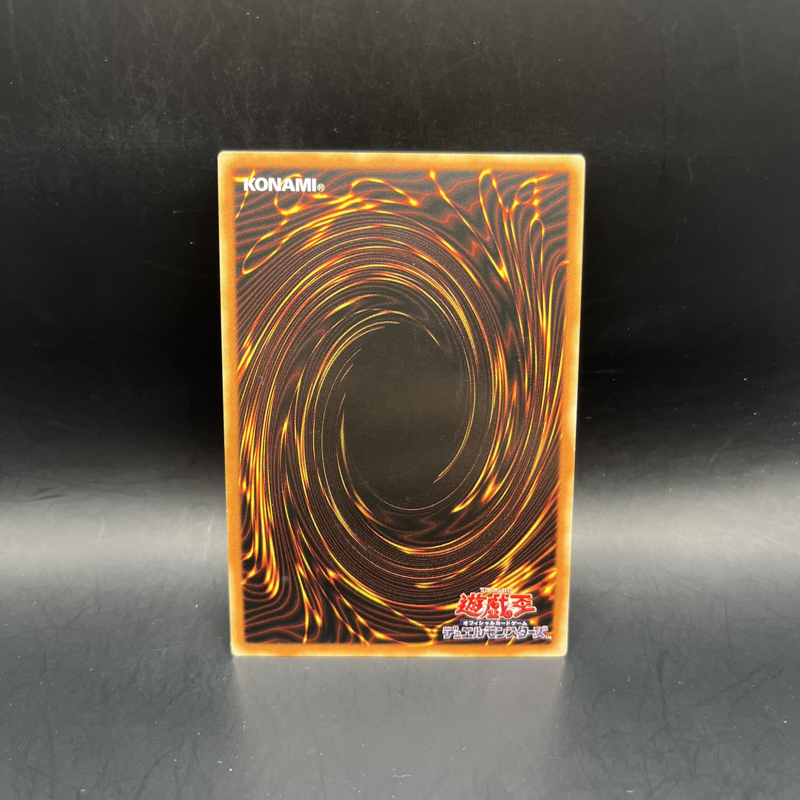 破械神の禍霊 20thシークレットレア アジア版 JP010