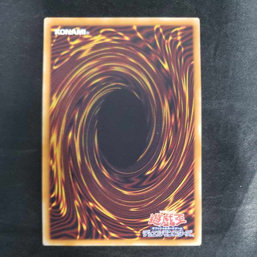 Shien's Smoke Signal Rare JP048