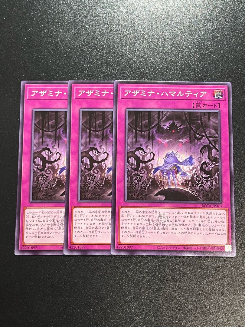 Yu-Gi-Oh Studio 3 copies Azamina Hamartia Normal ROTA-JP073