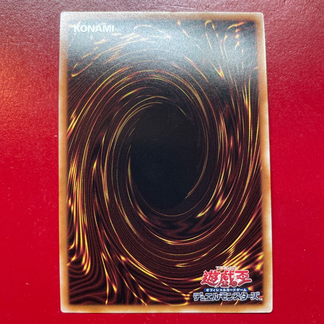 Afi Red-Eyes Black Dragon Secret Rare QCCP-JP108 1枚