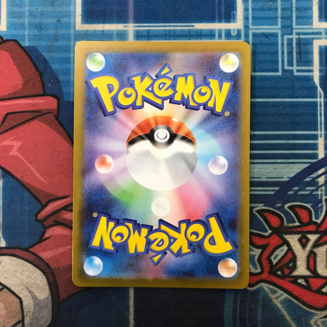 Hikari SR 106/080 1枚