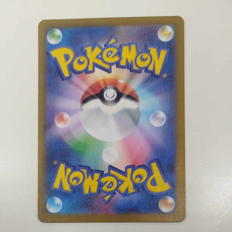 @ @ エアームド AR 073/064 1枚