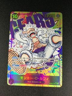 ① モンキー・D・ルフィ(パラレル) P-SEC OP05-119 1枚