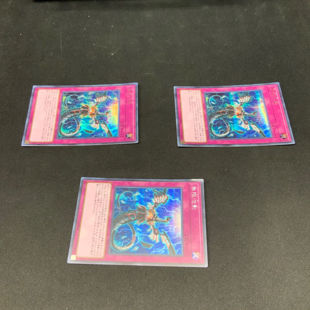 Infinite Impermanence Secret Rare JP049