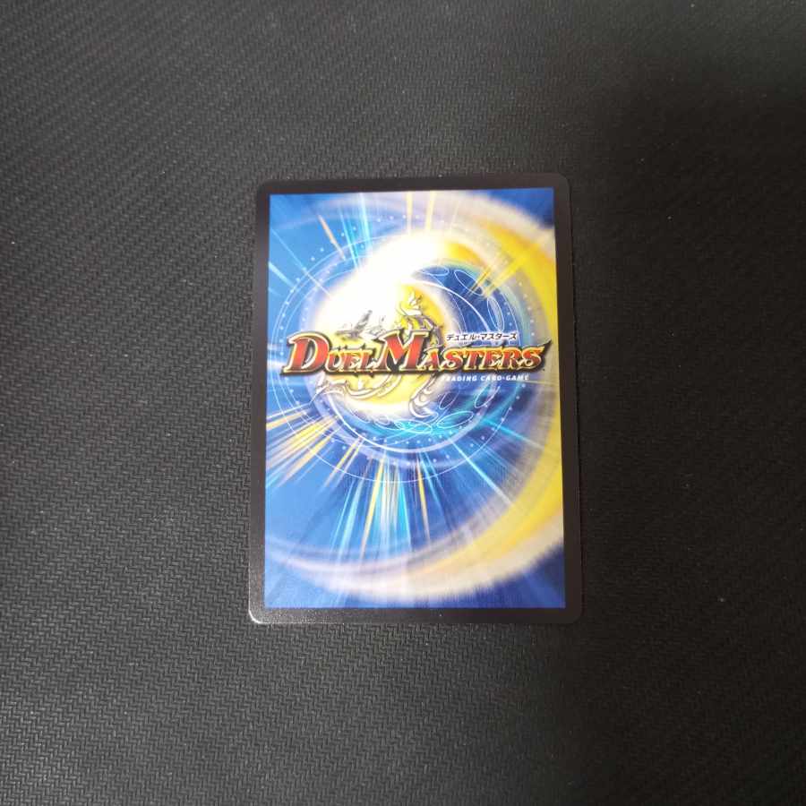 光開の精霊サイフォゲート(シークレットレア仕様) SE (秘)11/(秘)20