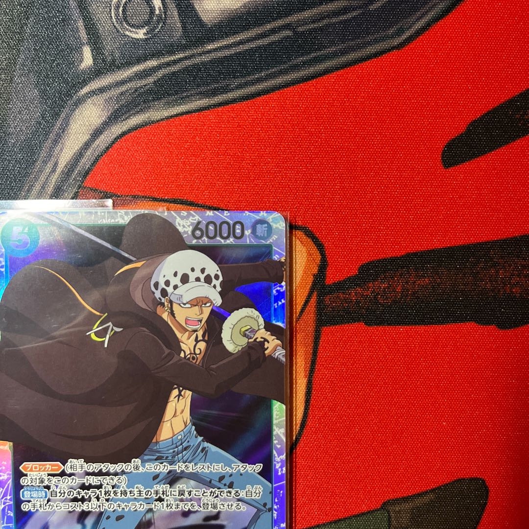 Set of 4 Trafalgar Law SR OP01-047