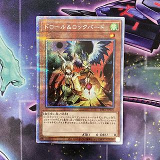 ドロール&ロックバード プリズマティックシークレットレア プリシク 2枚 Amazon.co.jp: 遊戯王カード ドロール＆ロックバード(イラスト