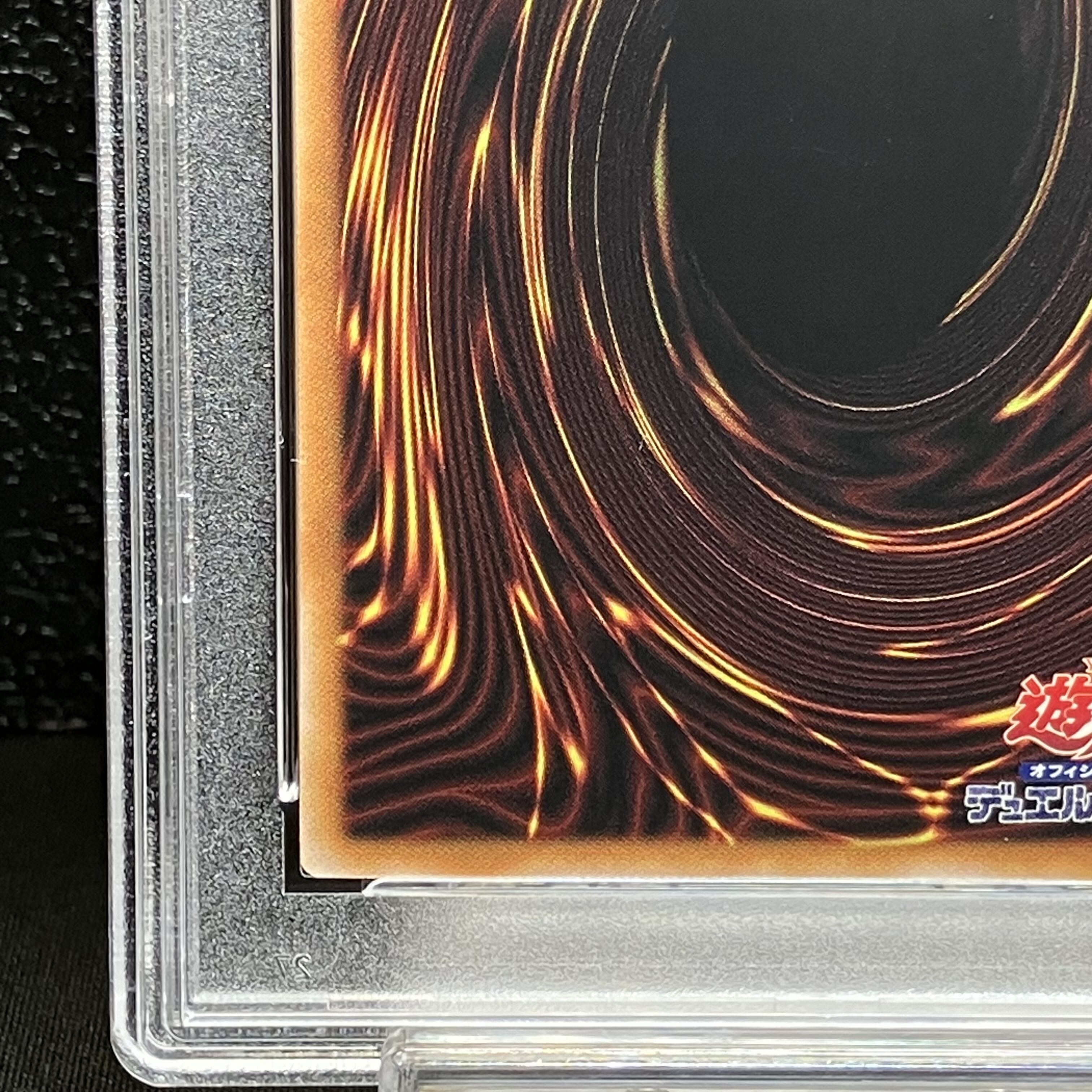 【PSA10】蒼翠の風霊使いウィン QCSE・25thシク QCCU-JP188 1枚