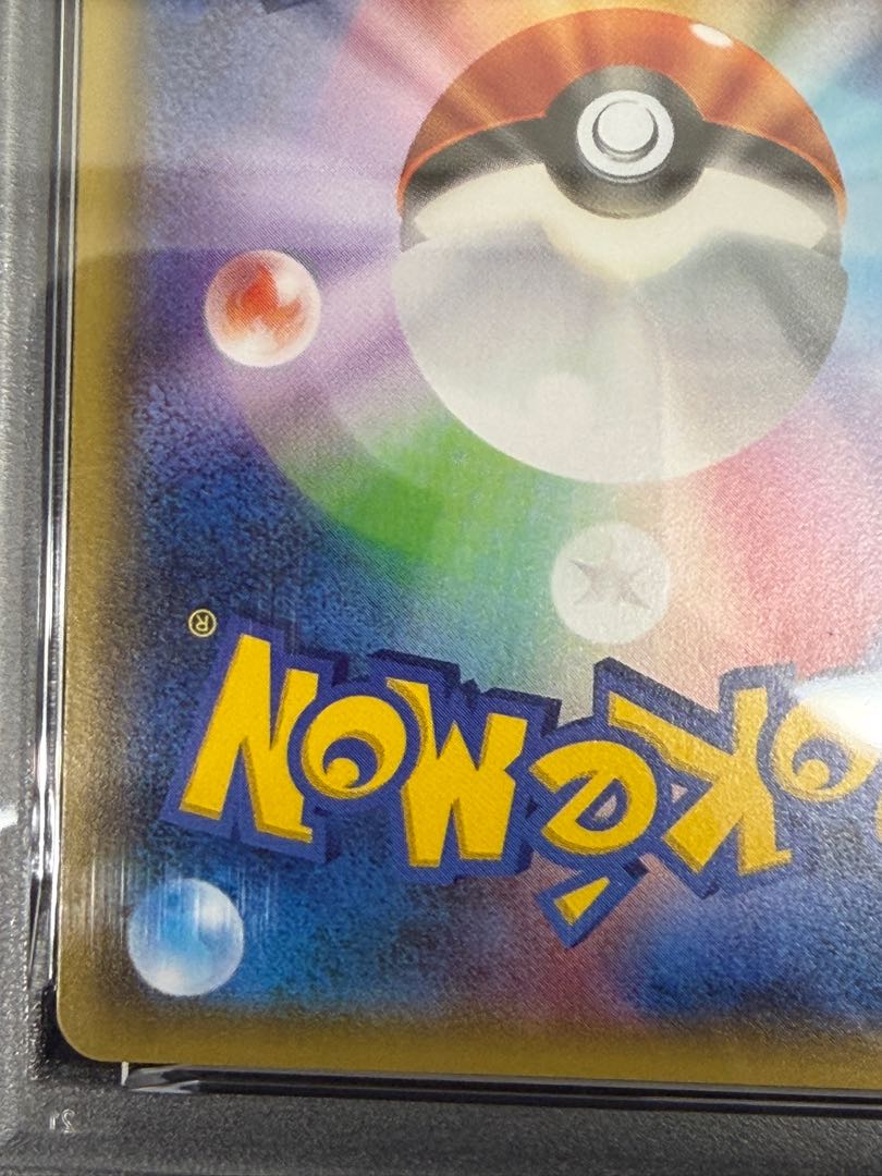 [PSA9] Pikachu PROMO 203/XY-P in poncho 1枚