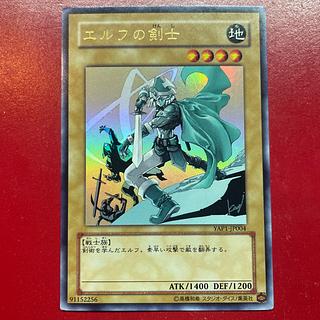 エルフの剣士」の激安通販 | magi エルフの剣士」の激安通販 | magi