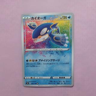 @5 @5 カイオーガ A 036/190 1枚