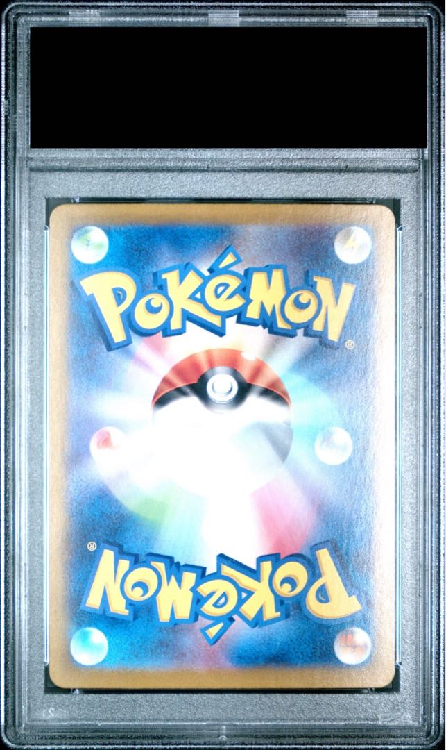 [PSA10] Terrapagos ex SAR 130/102