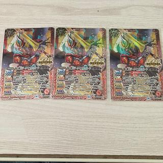 龍の覇王ジーク・ヤマト・フリード(BSC38収録/2021年度版/SECRET) X-SEC BS47-CP01 3枚