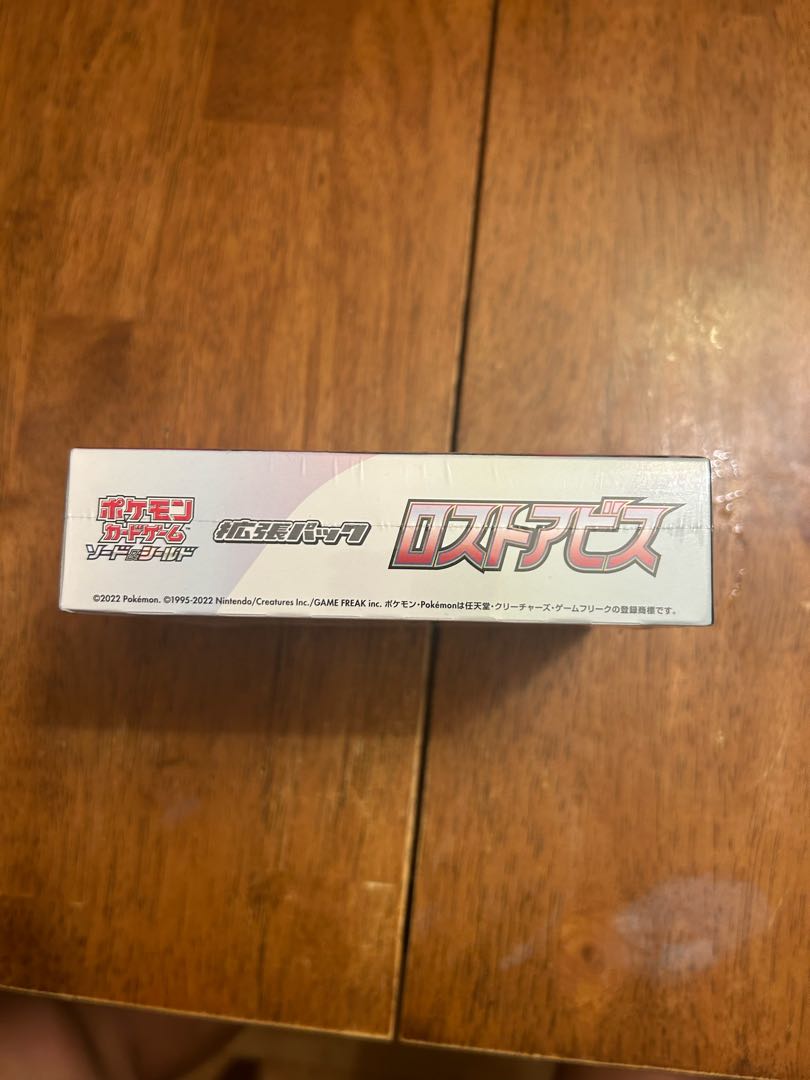 ロストアビス 1box パック配送【製造番号一致品】【未サーチ品】 ロストアビス 1box パック配送【製造番号一致品】【未サーチ品