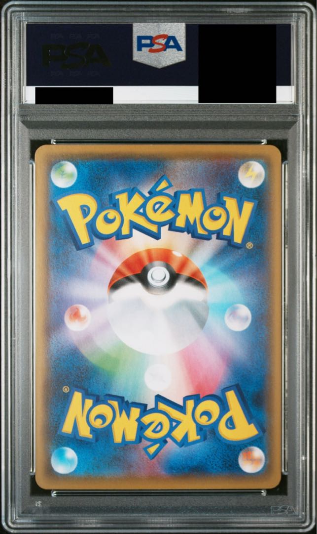 [PSA10] TyranitarV SR 077/070 1枚