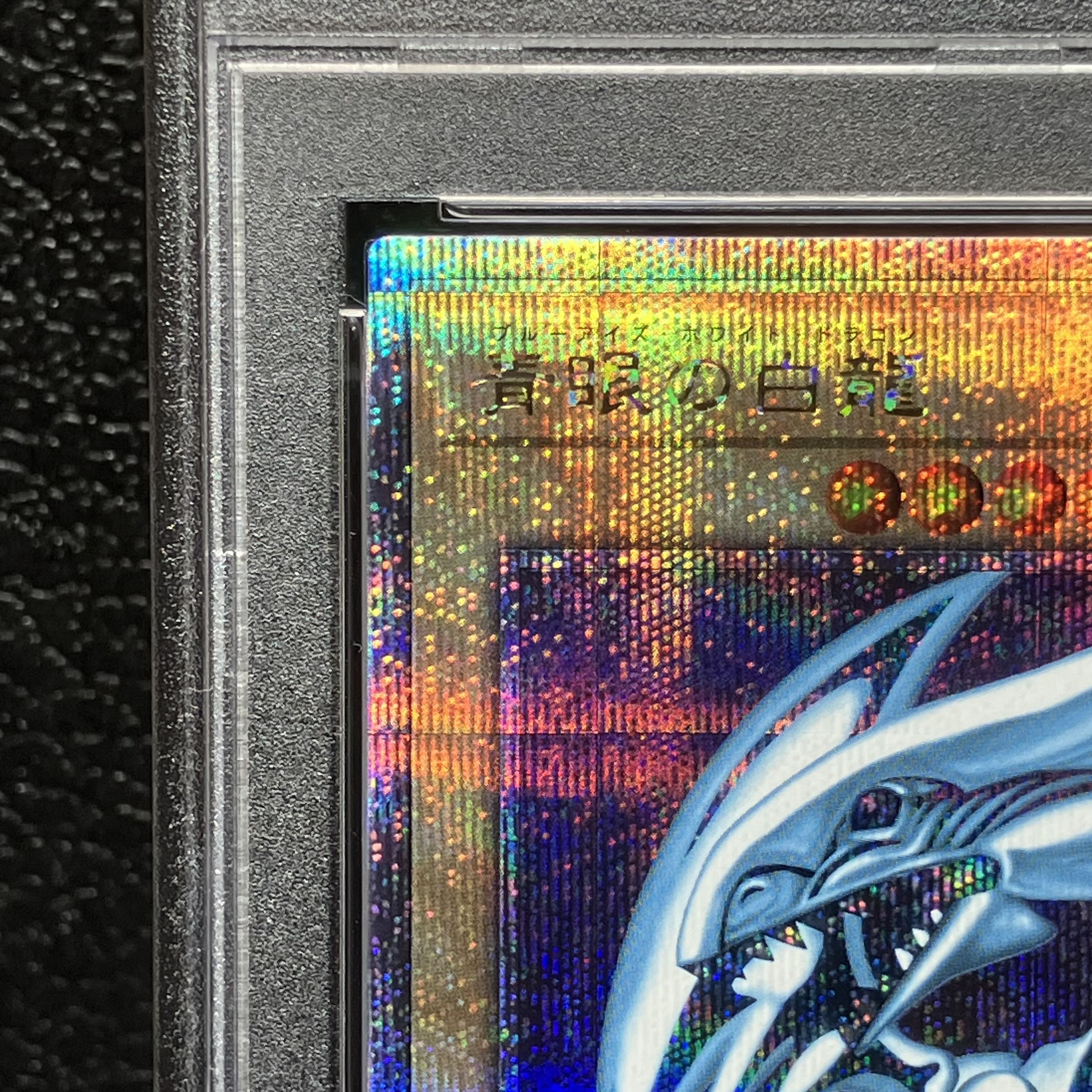 PSA10] Blue-Eyes White Dragon QCSE, 25th Sikh QCCP-JP001 (Used