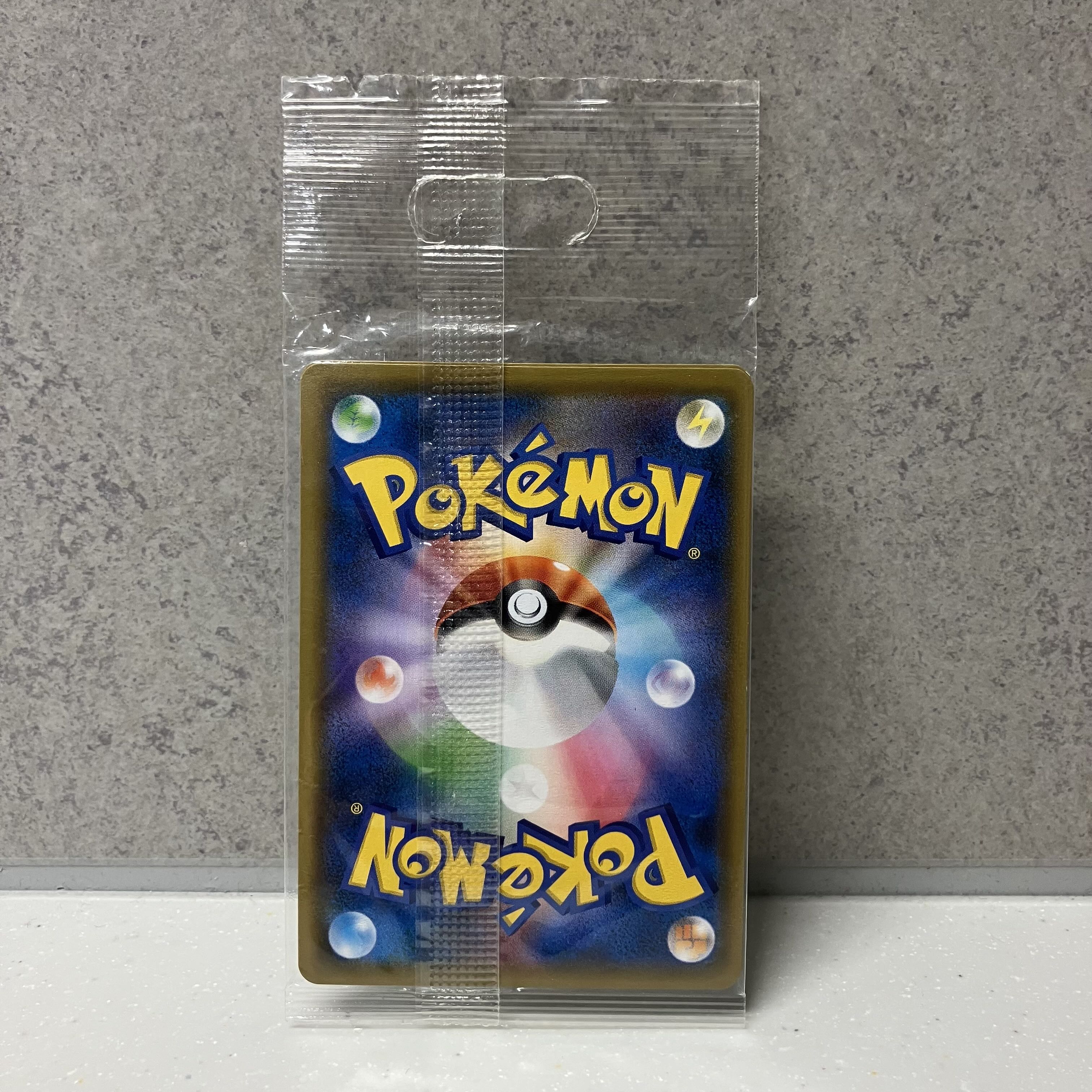 ヨコハマのピカチュウ 1パック