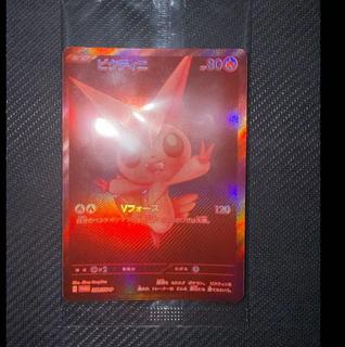 ビクティニ 《BWR仕様》 未開封 PROMO 288/SV-P 1枚