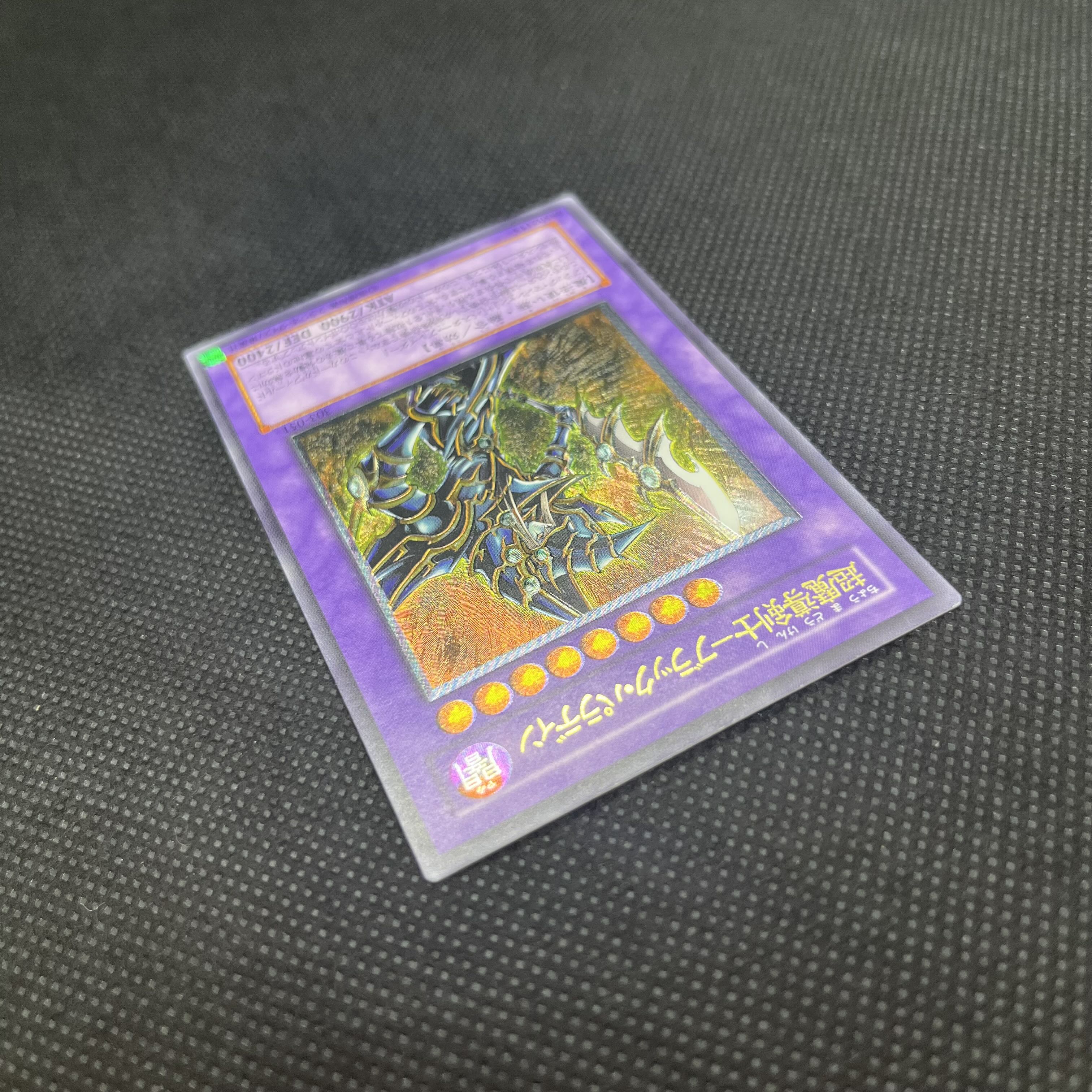 遊戯王　超魔導剣士ーブラック・パラディン　303-051   レリーフ 1枚