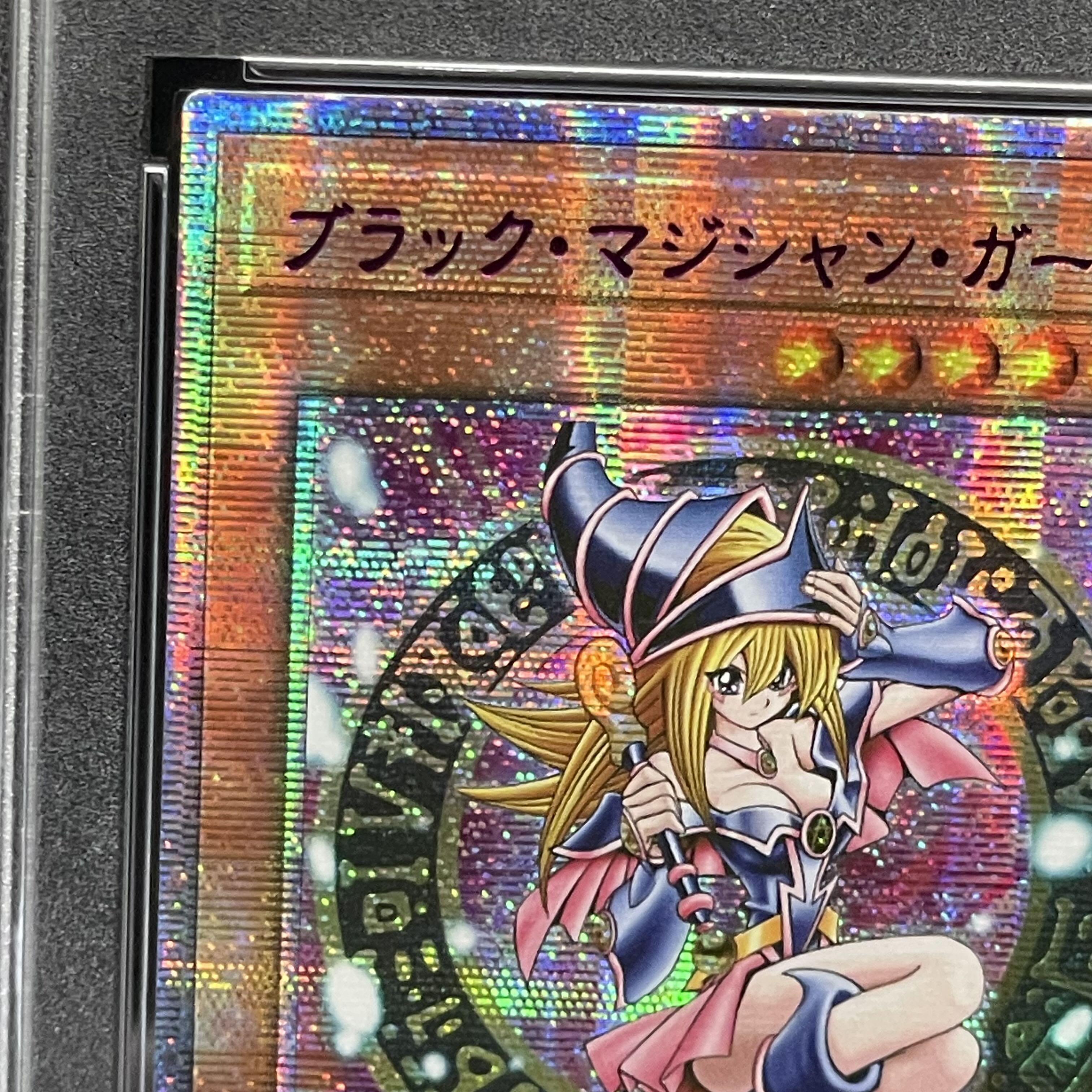 【PSA10】ブラックマジシャンガール (アジア版/絵違い/ピンク文字) [25th] {QCAC-JP019} 1枚