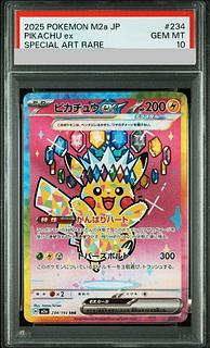 [PSA10] Pikachuex SAR 234/193 1枚