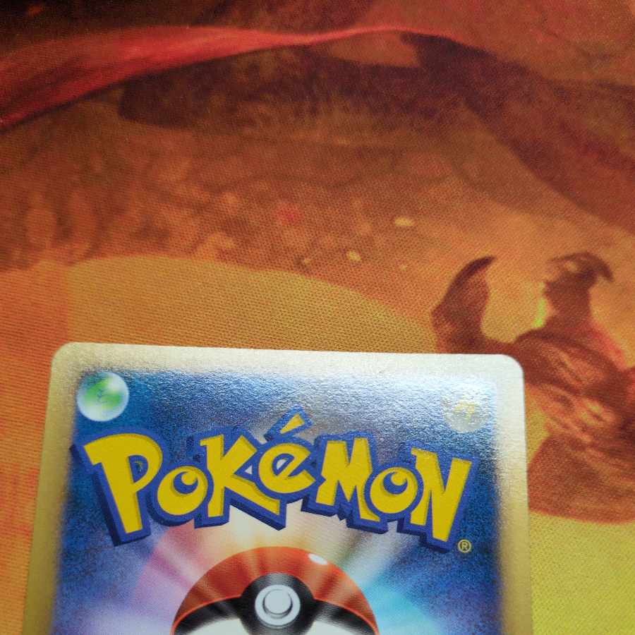 基本超エネルギー レジェンド LEGEND