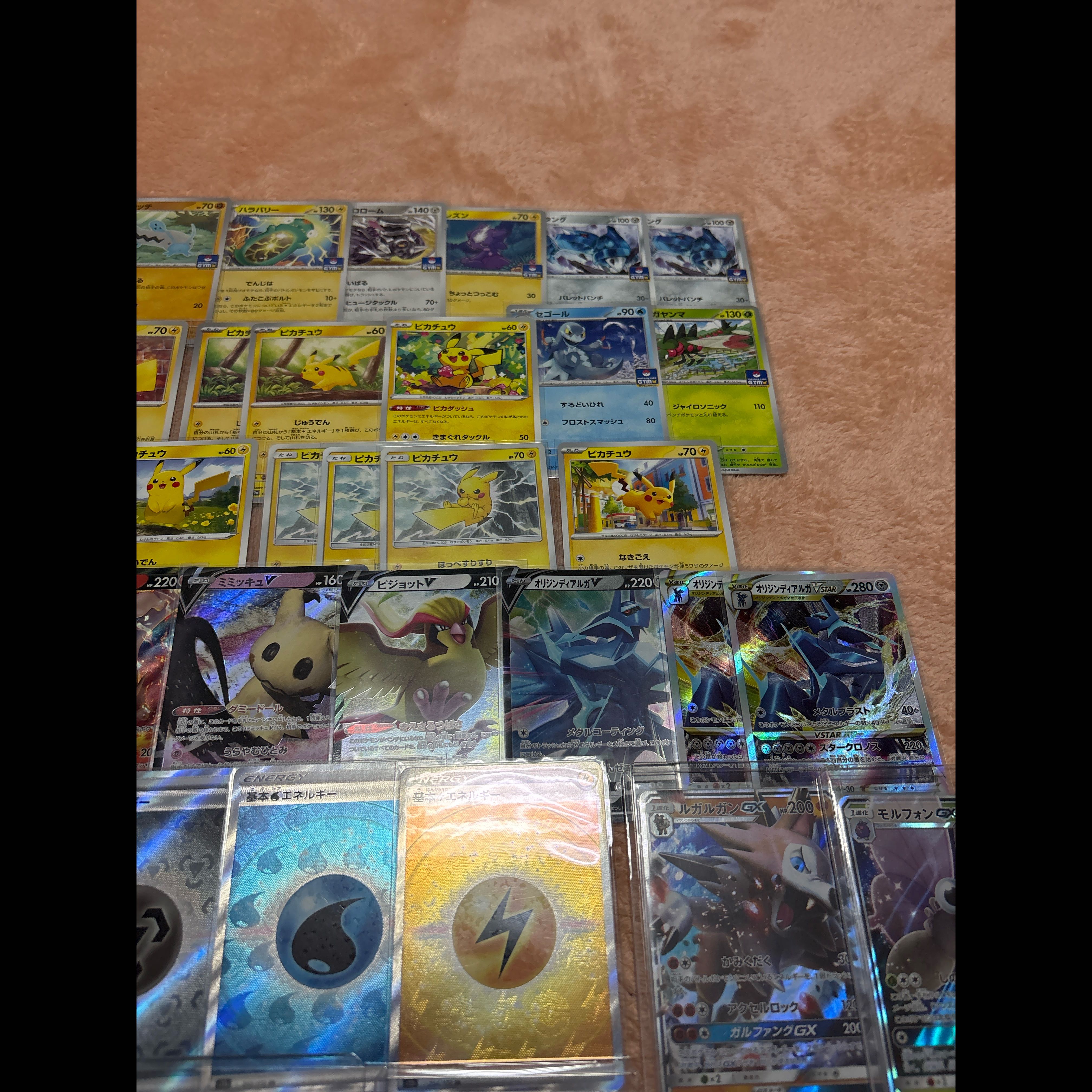 Pokémon Cards: Retired Collection—Bulk Sale—Large Quantity: Rayquaza EX, GX, EX, V, SR, Many Holo Cards, XY, Sun & Moon, Pikachu 1枚