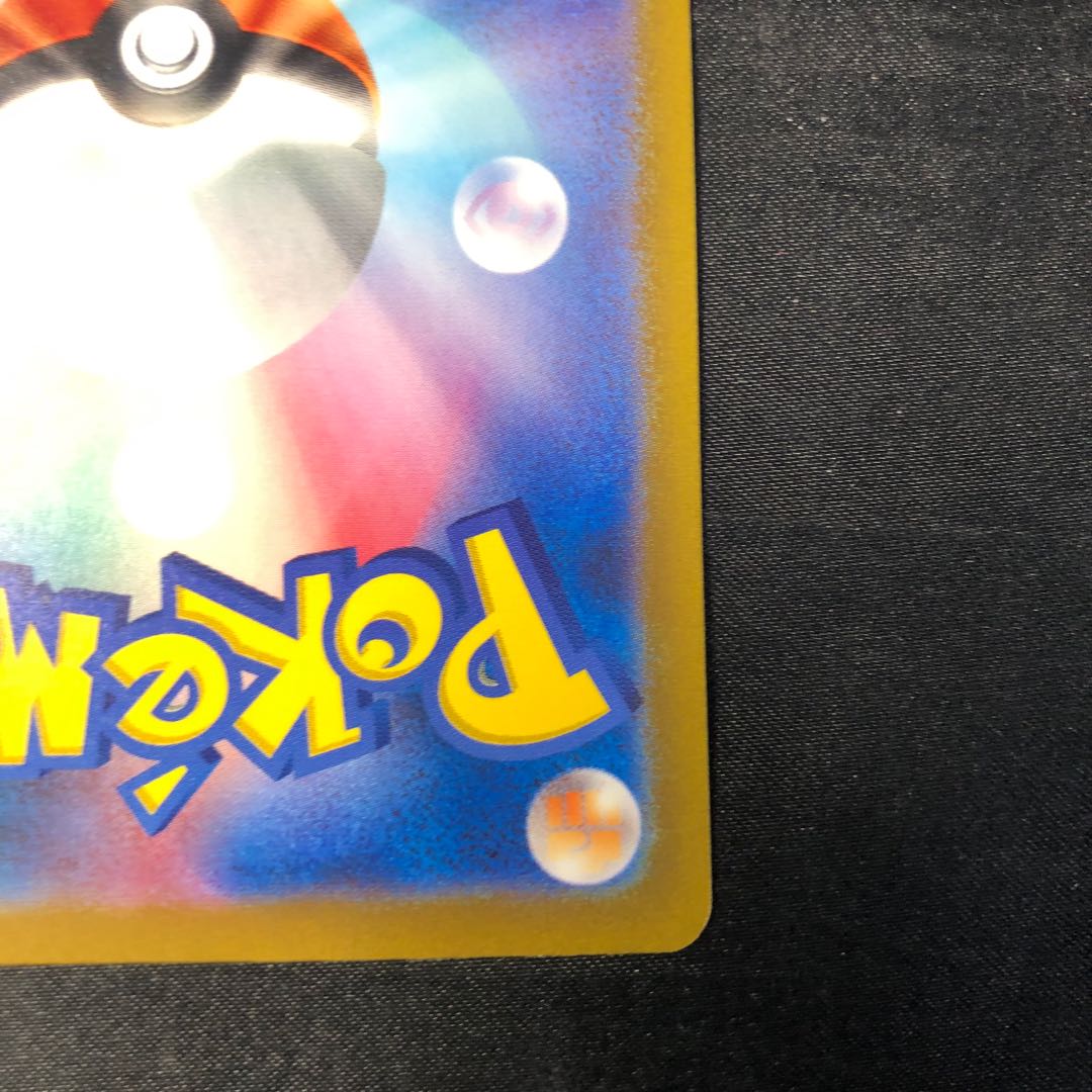 Judge SR 342/190 1枚