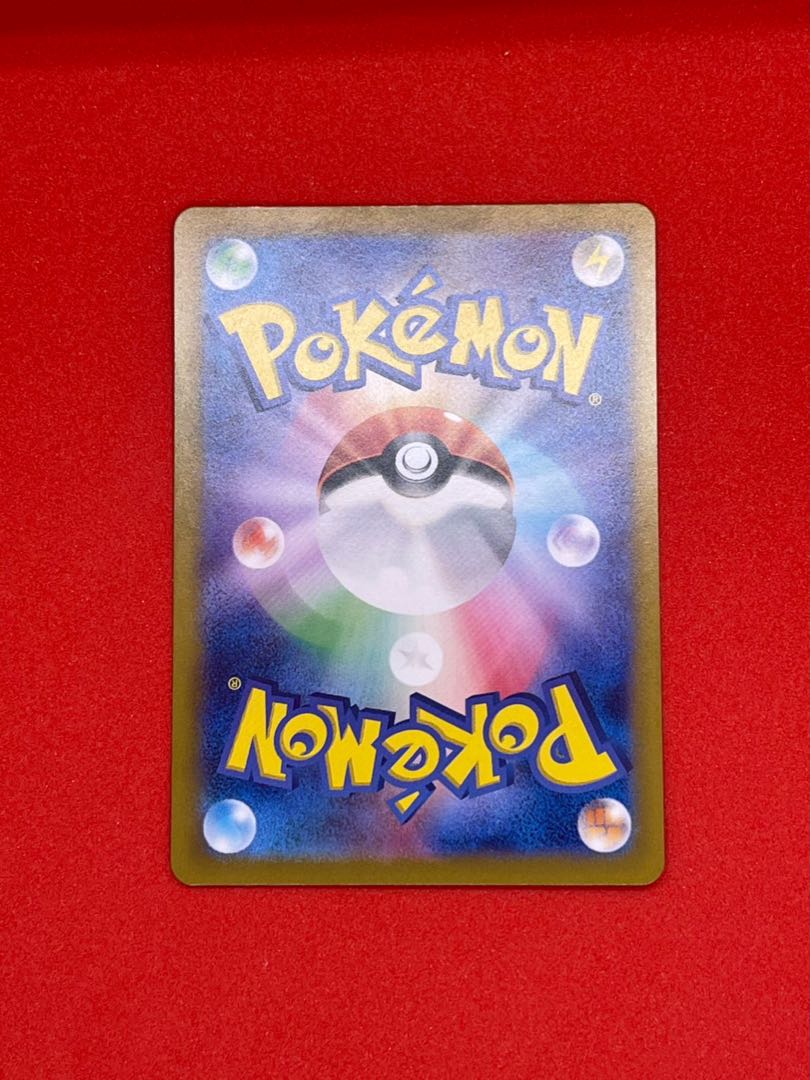 サカキのカリスマ SR 197/165 1枚