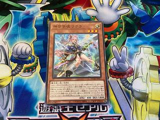 Y-2350 Shinto Geijutsu Gakusei Ritera Normal DUAD-JP011