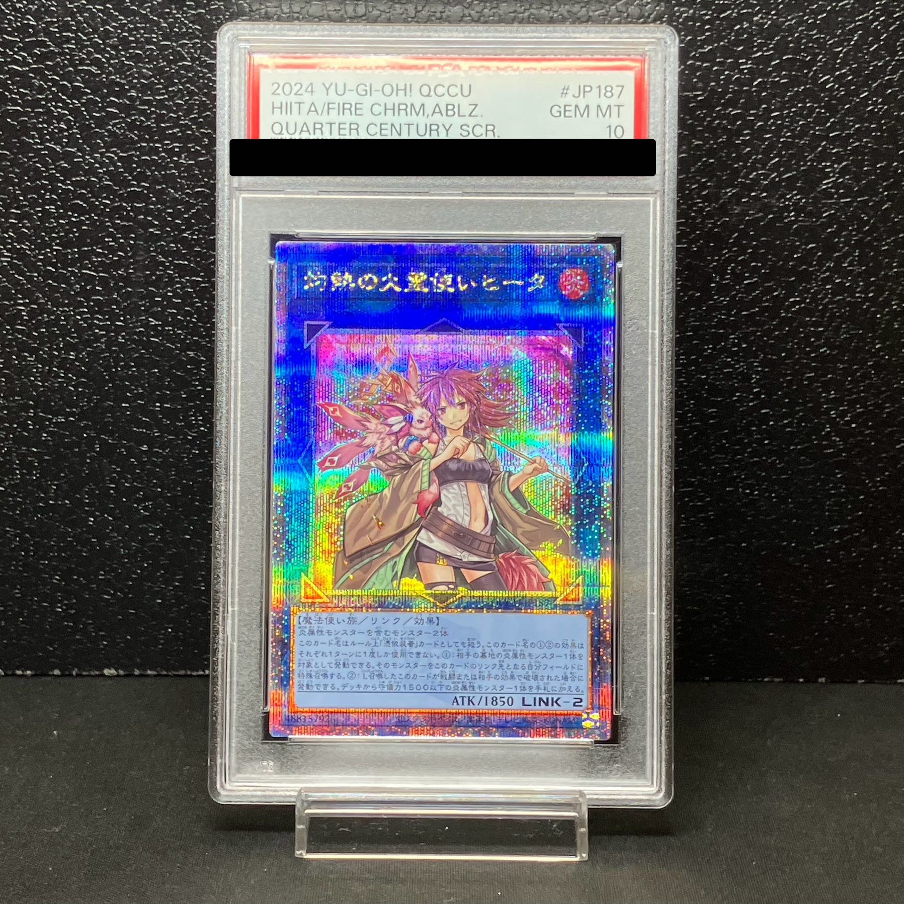 PSA10] Hiita the Fire Charmer, Ablaze QCSE, 25th Sikh QCCU-JP187