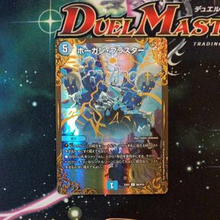 ホーガン・ブラスター(ウルトラゴールデンカード仕様) U-foil G6/G10 1枚