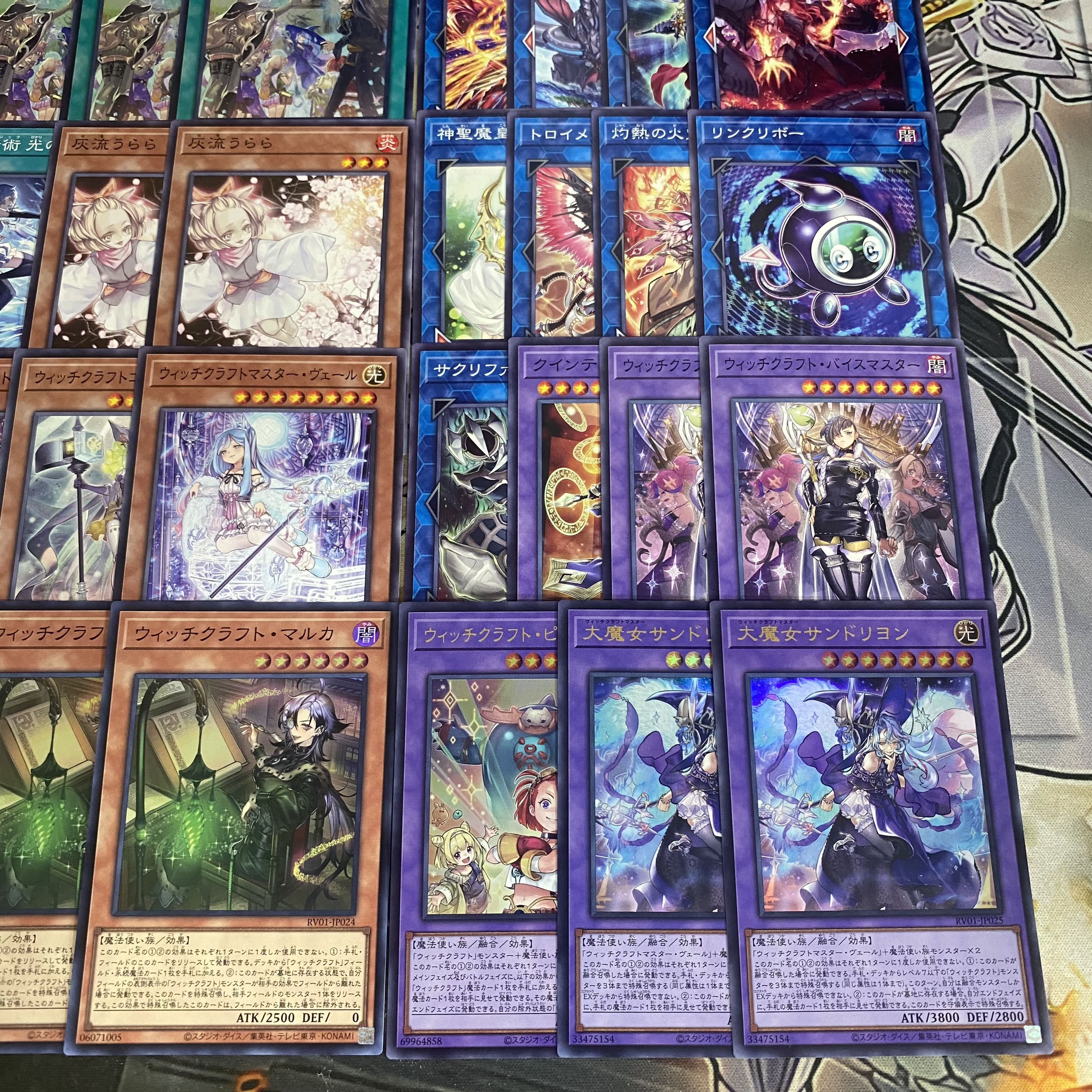 Witchcraft Deck: Yu-Gi-Oh! Serious Deck Building, Tournament-Ready Pre-Built Decks 1枚