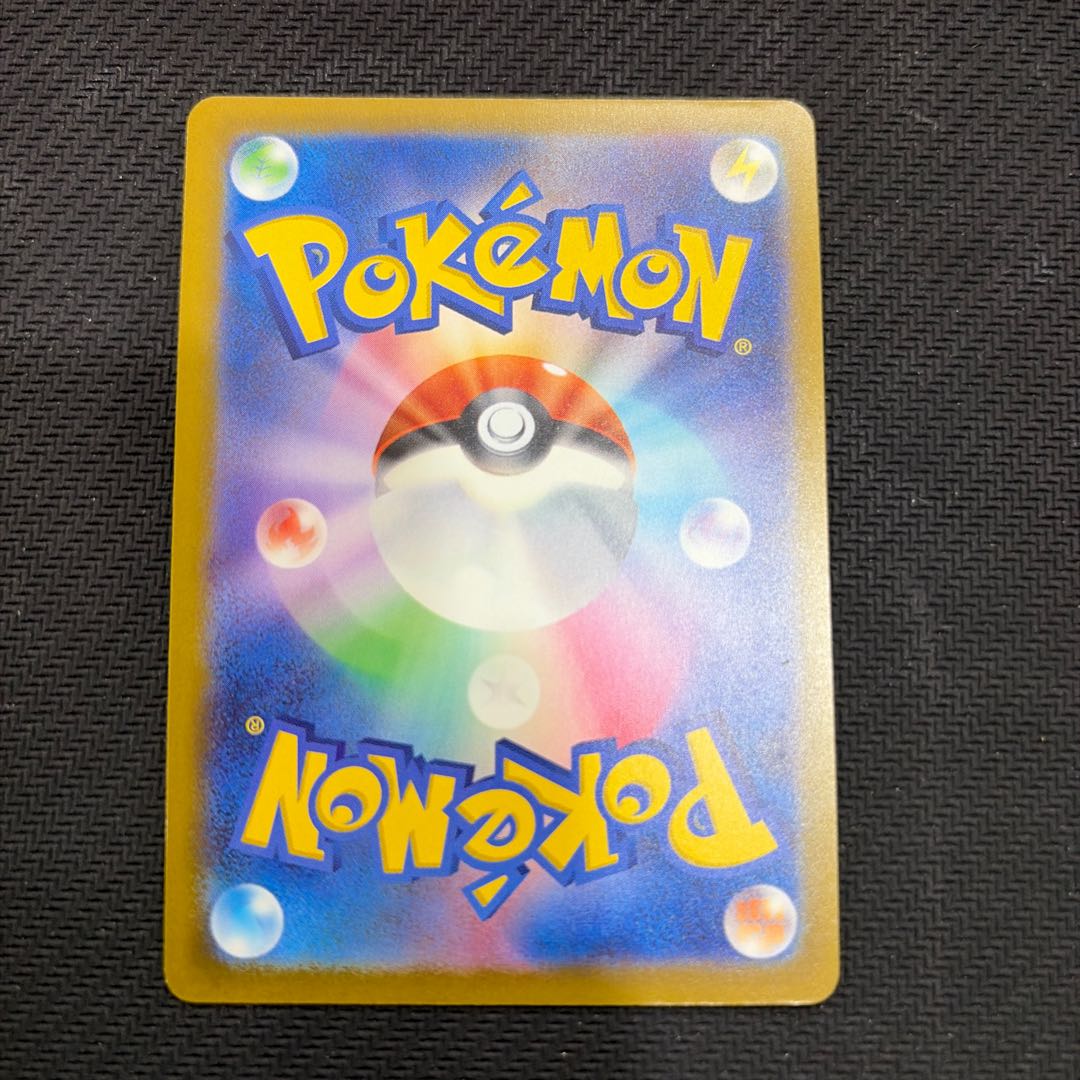 MegaCharizardXex MA 223/193 1枚