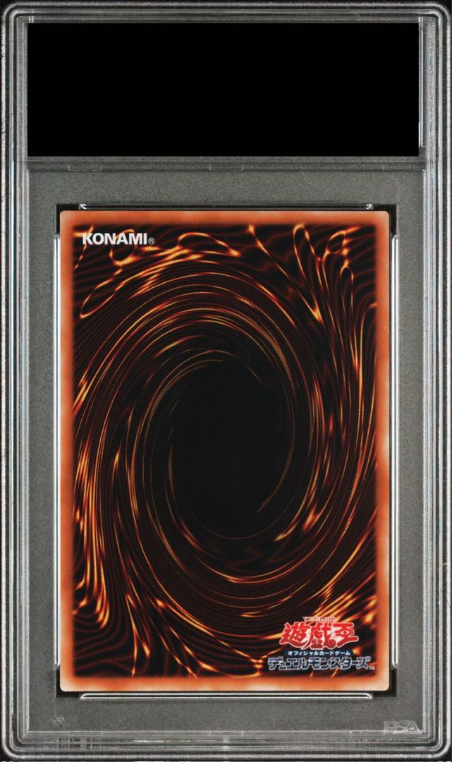 【PSA10】光の創造神 ホルアクティ ウルトラレア YGOPR-JP001 1枚