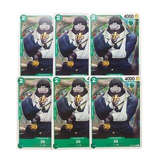 5147【ワンピースカード】BB 6枚セット