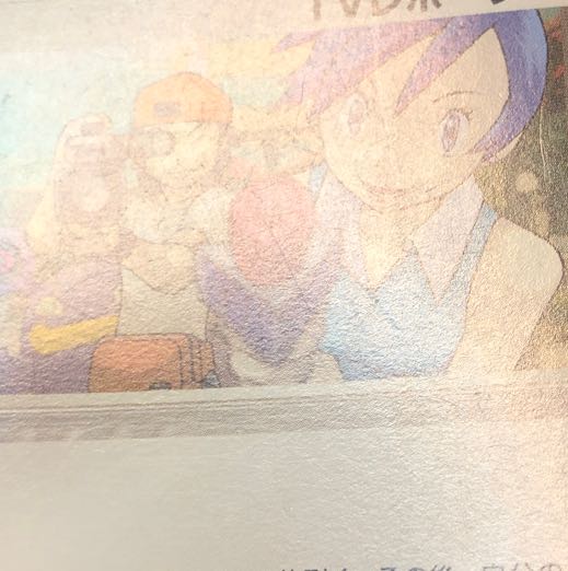 Bill's Maintenance 015/019 Mizuki's Search TV Reporter 015/019 Odamaki Hakase 014/019 Professor Elm's Training Method 097/106