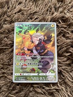 Pikachu CHR 073/071 1枚